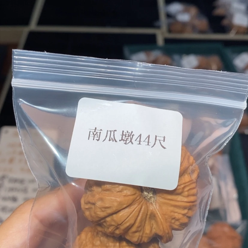 【闪购商品】吊坠文玩核桃44南瓜10