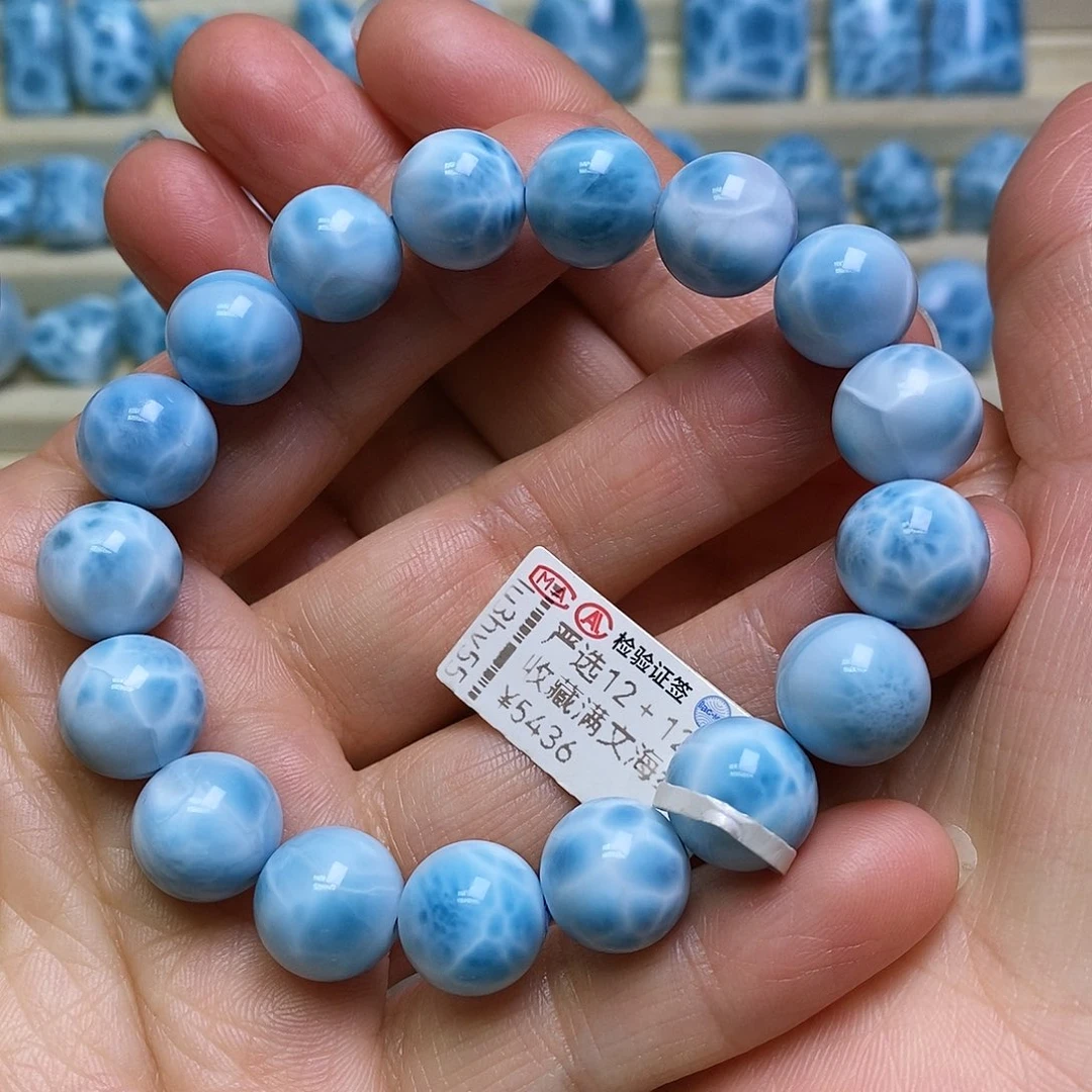 针钠钙石（海纹石）未镶嵌手链