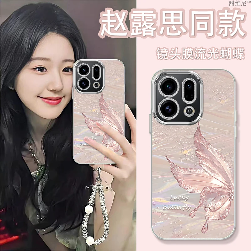 自带镜头膜适用OPPOFindX9手机壳新款防摔高级感FindX9Pro蝴蝶