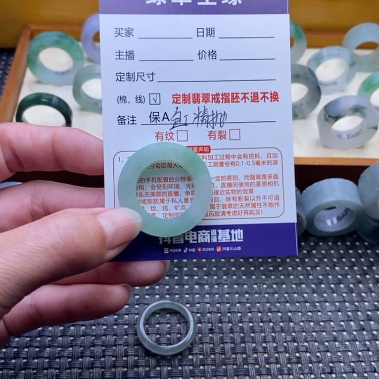 【闪购商品】定制翡翠未镶嵌秦**月戒指