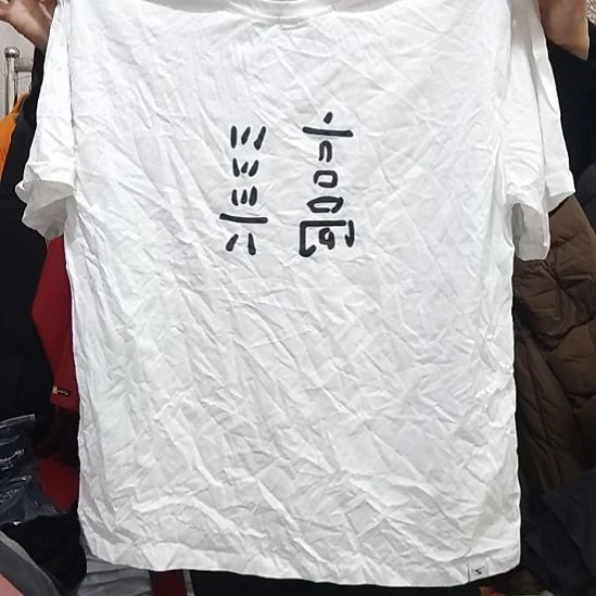 穿着舒服透气性好