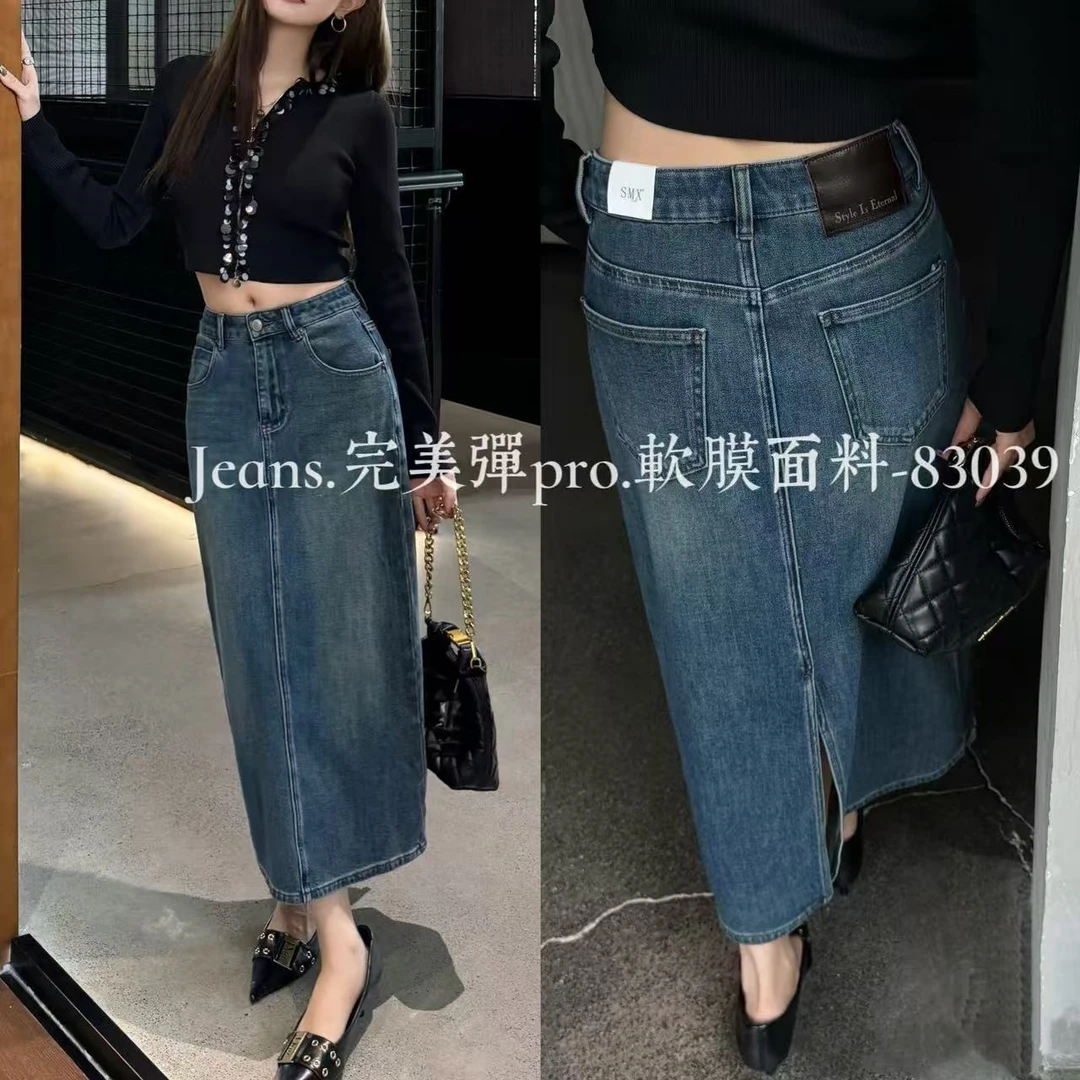 83039#四面弹 单面料 韩版高腰牛仔长裙女