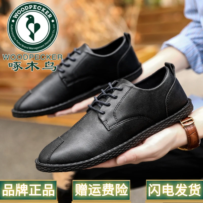 啄木鸟男士小皮鞋韩版全黑色软面软底潮流英伦百搭工作休闲鞋秋季