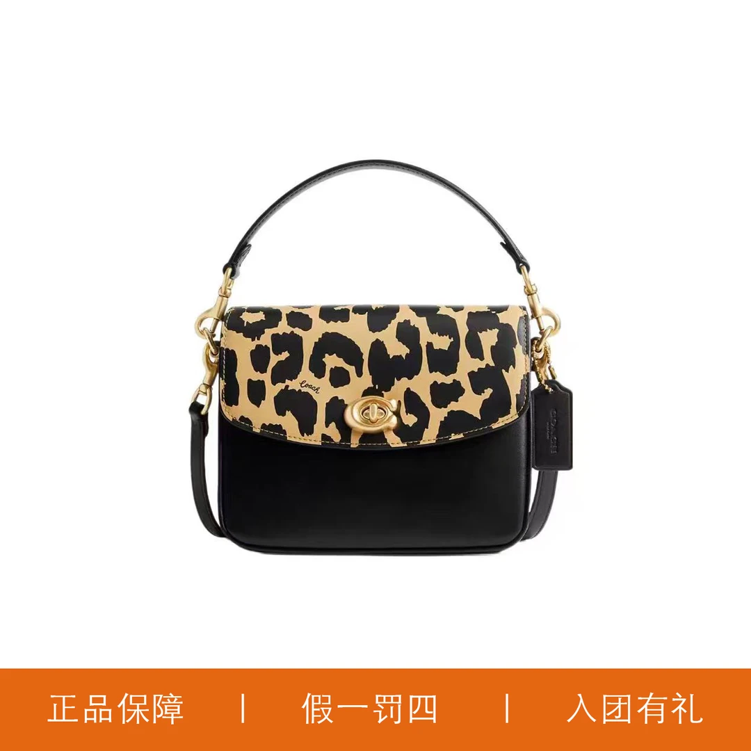95新 COACH/蔻驰 蔻驰豹纹印花邮差包/HMA35/20X16X8
