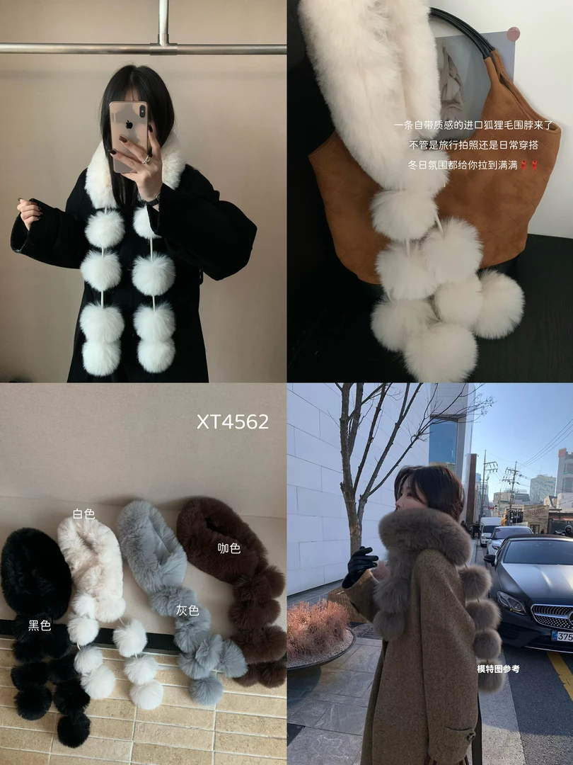 配大衣绝了冬日氛围感仿狐狸毛围脖 4562