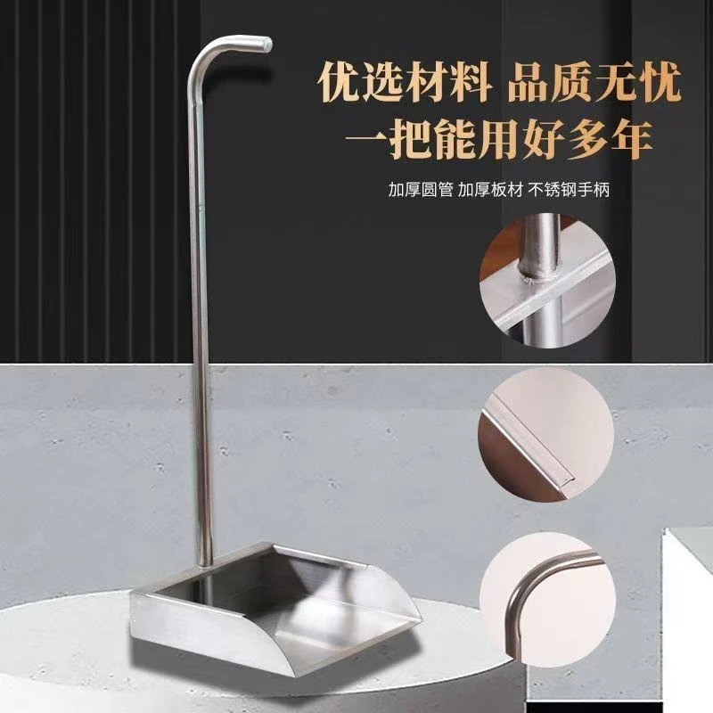 不锈钢大号户外新款铲子耐用铲斗一体焊接加厚垃圾不锈钢扫把簸箕