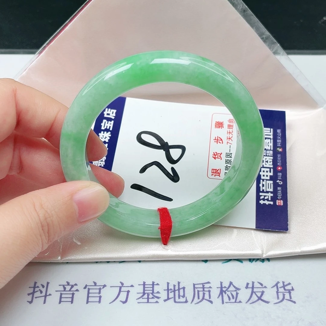 未镶嵌手镯翡翠55