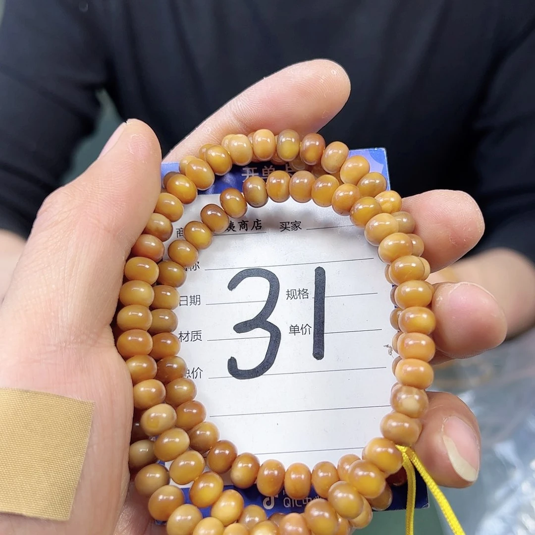 星月菩提吊坠86龙脊108。31