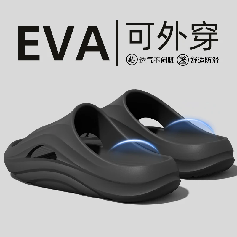 踩屎感拖鞋男士夏季新款爆款EVA居家外穿防滑不臭脚情侣凉拖鞋男