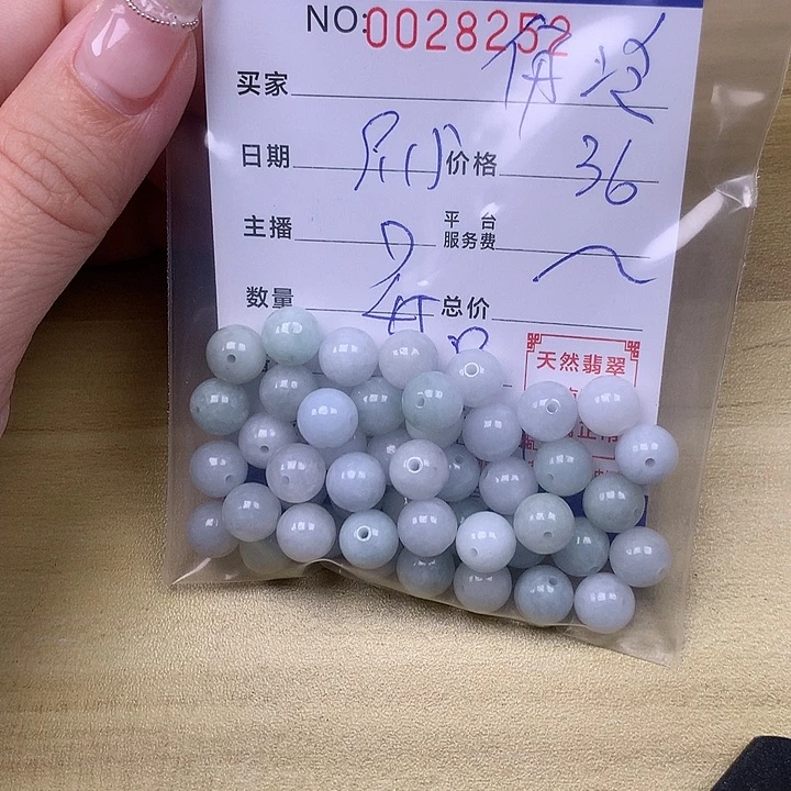 伊***秀未镶嵌手链翡翠翡翠