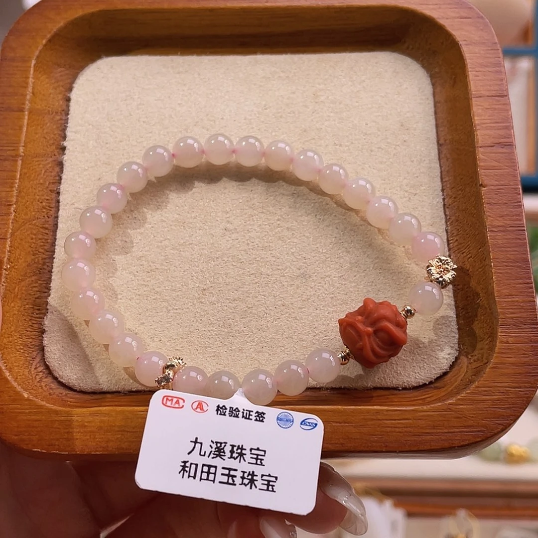 合金手串和田玉纯天然藕色手串