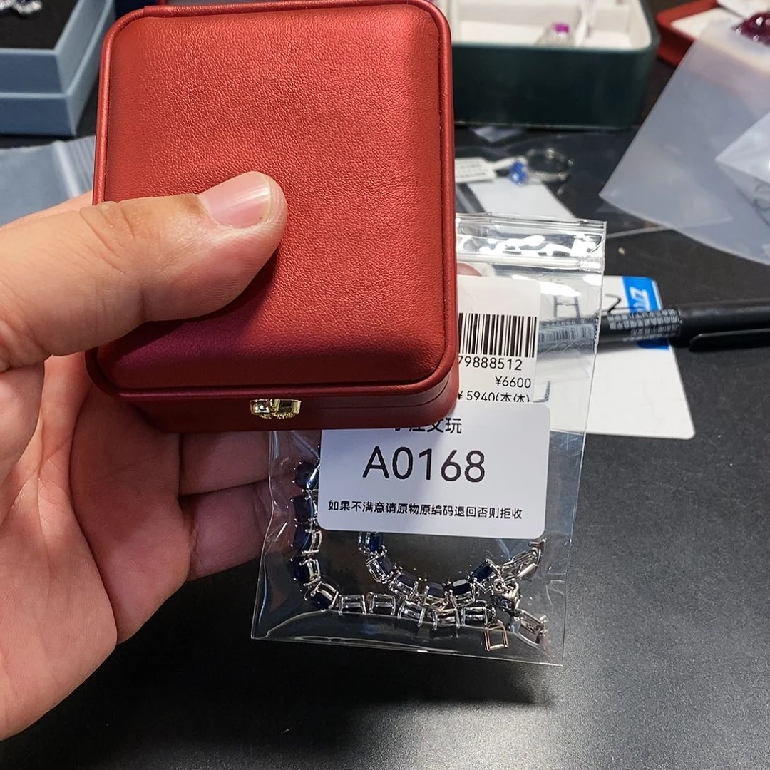 【闪购商品】凯*琳黑檀木0168