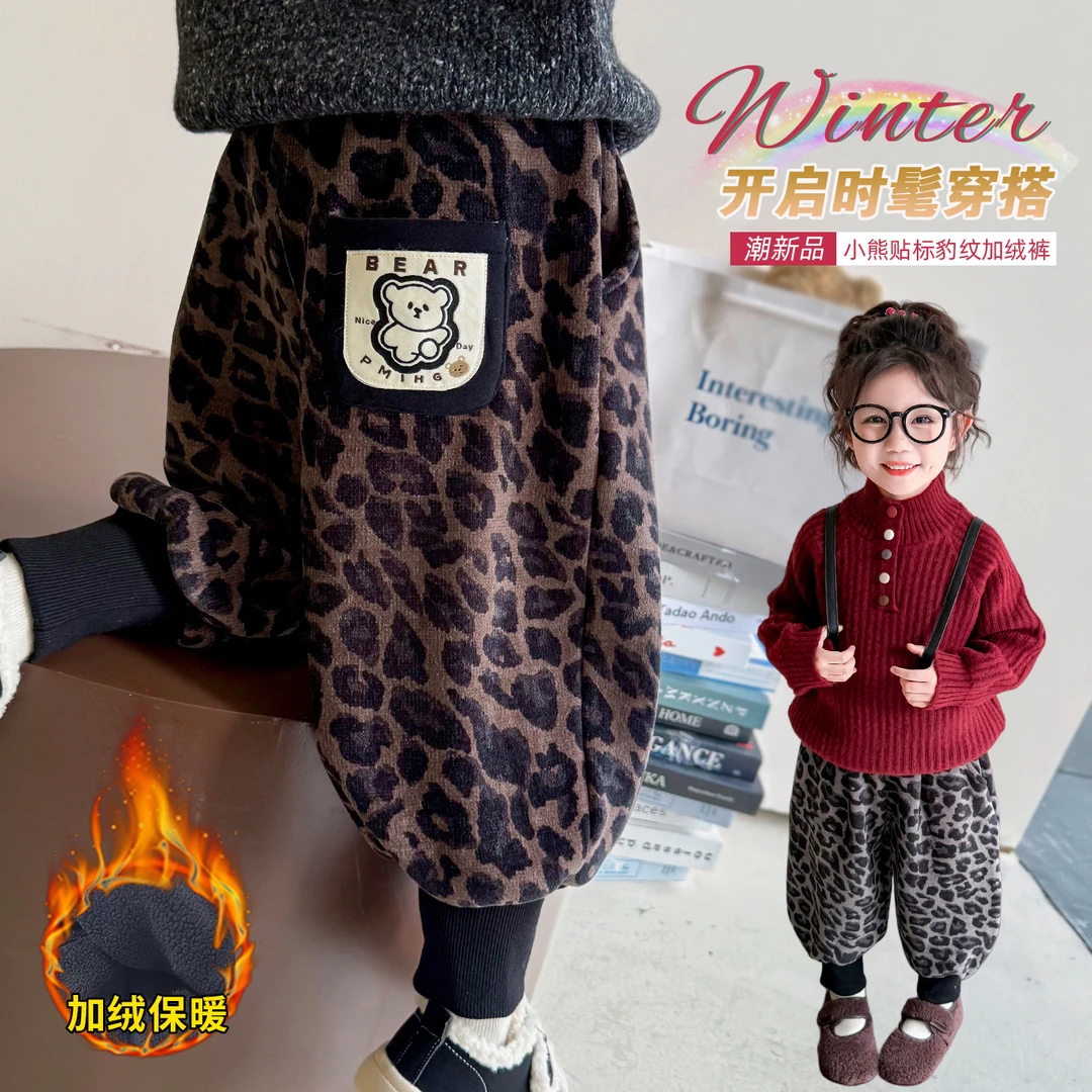女童加绒豹纹裤子洋气儿童秋冬装新款女宝宝一体绒休闲裤子小女孩