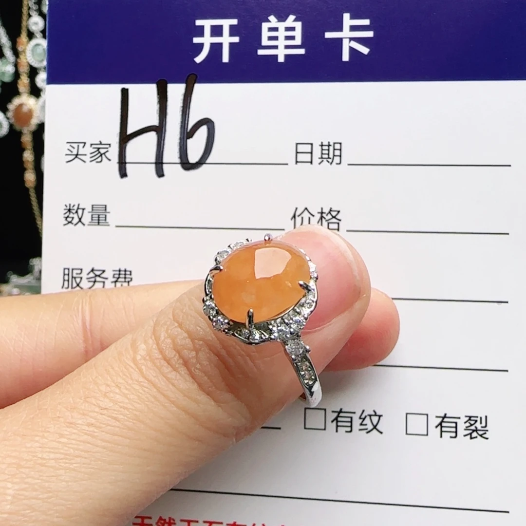 银S925镶嵌戒指翡翠