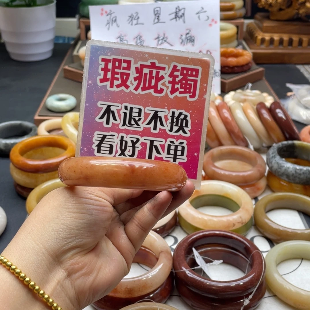 用***8石英岩玉未镶嵌手镯