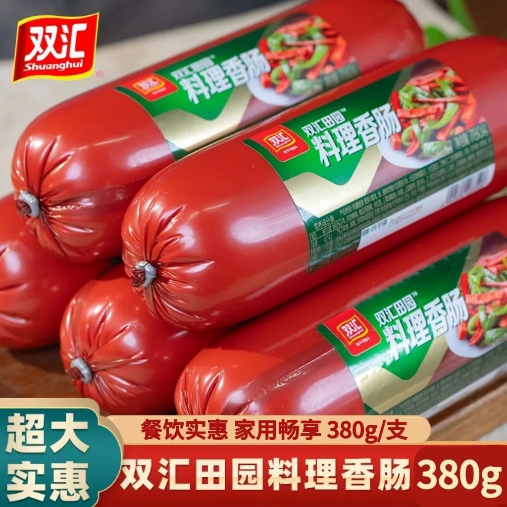 双汇田园料理香肠380g粗大支火腿肠食堂餐饮配餐炒菜火锅商用炒饭