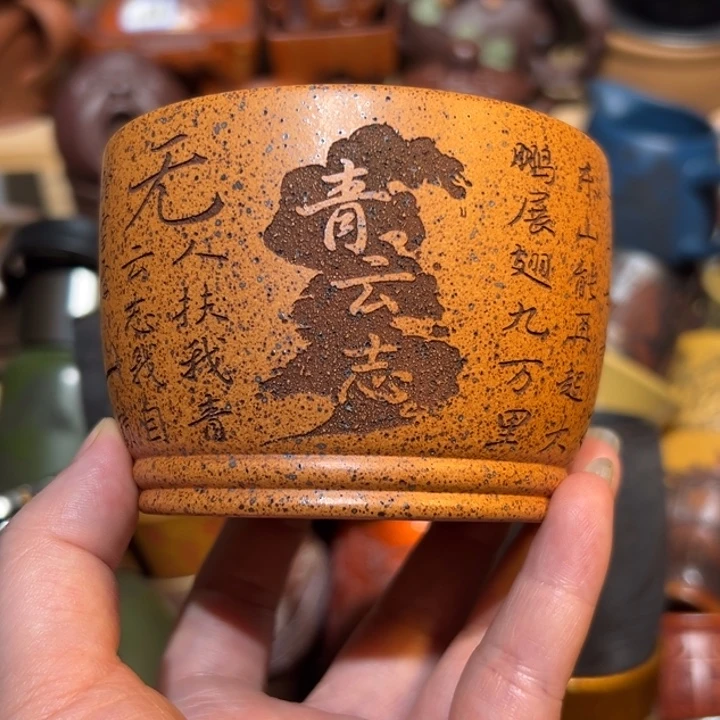 茶杯紫砂宜兴紫砂主人杯