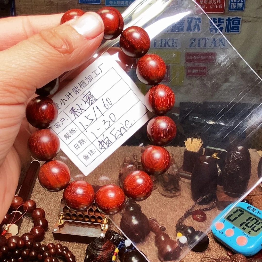 檀香紫檀（小叶紫檀）手串秋****，1.5