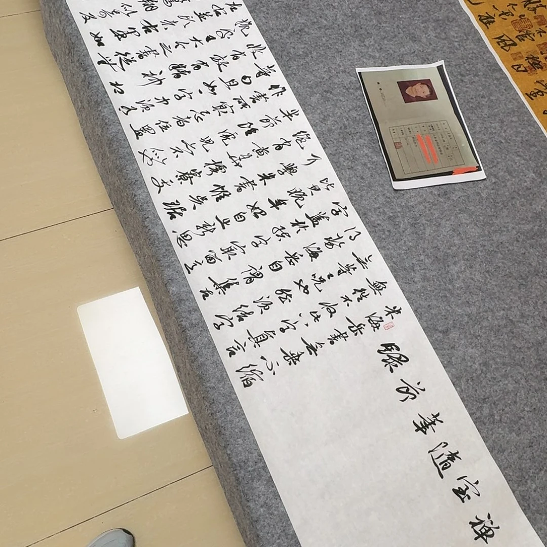 书法中书王金灵290×34