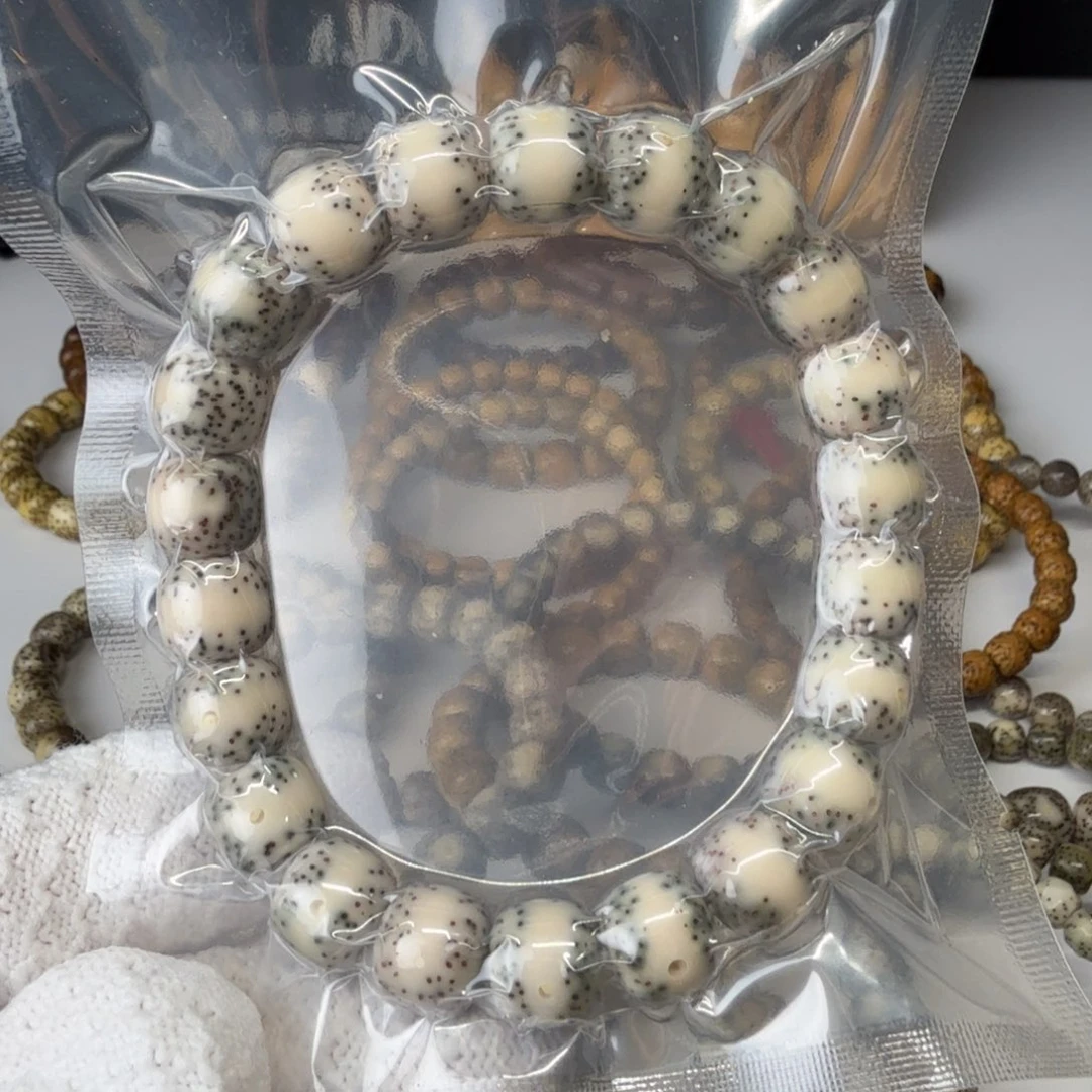 星月菩提手串10.5 石玉通体