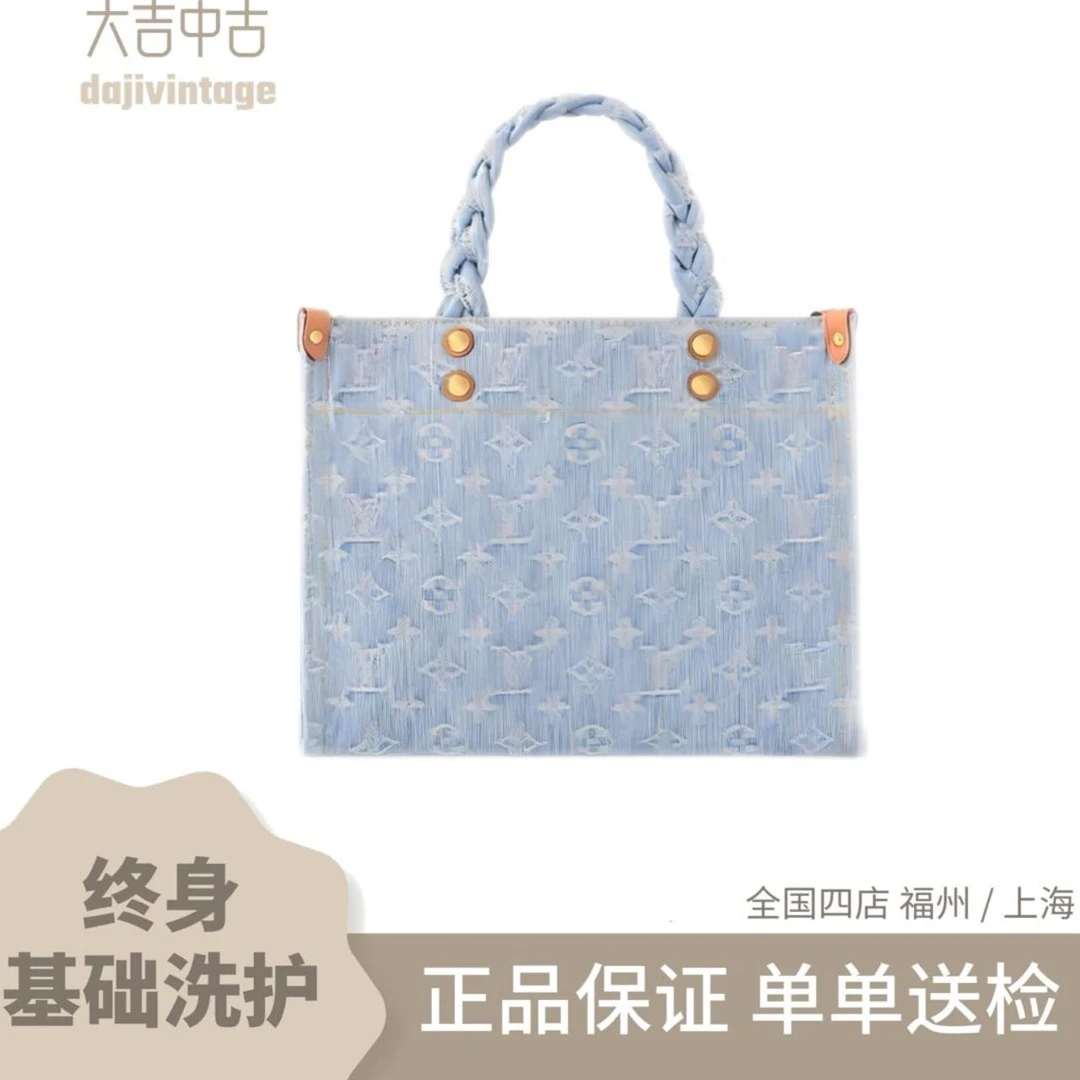 大吉中古/LV路易威登letgo丹宁手提斜挎包