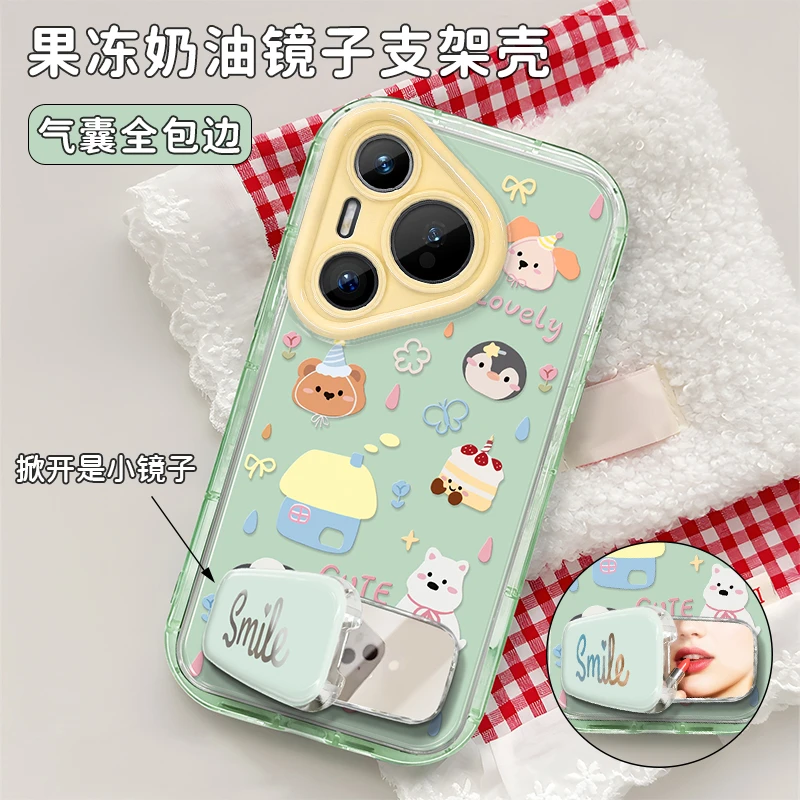 黄绿趣味卡通适用【华为】P70/PURA70Pro/P80/至尊版p50/p40手机壳