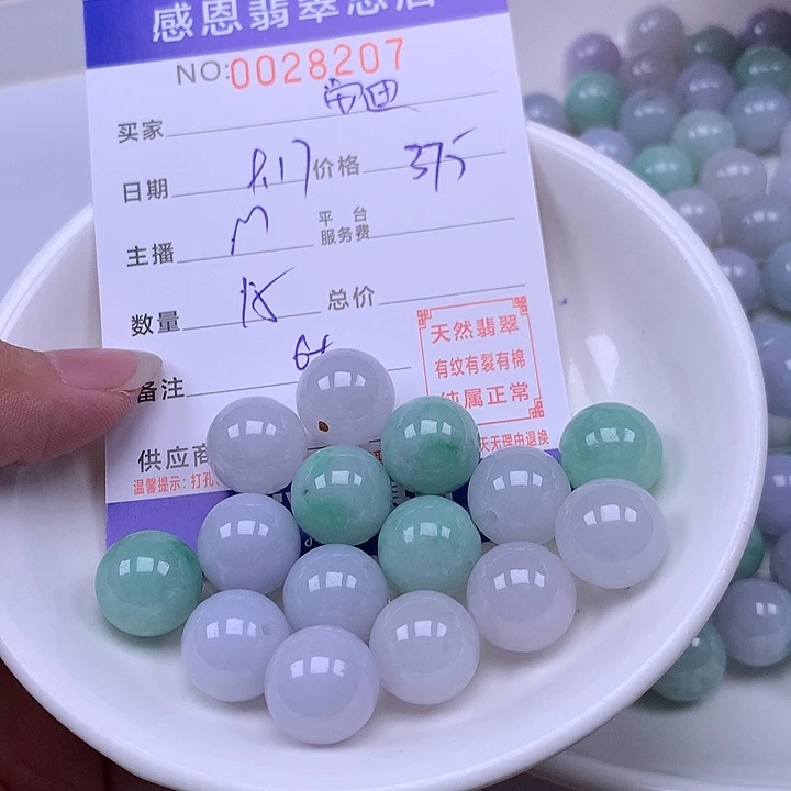 安***贝未镶嵌手链翡翠翡翠