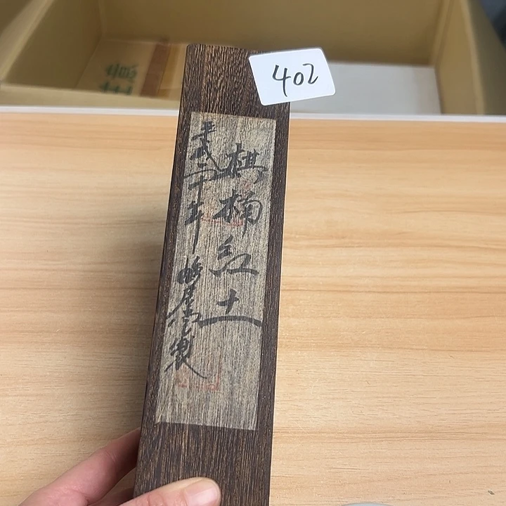 瓷片45669995588855666655