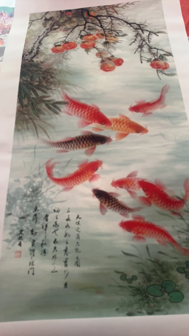 谪月居精选竖版柿子九鲤挂画ZHB21