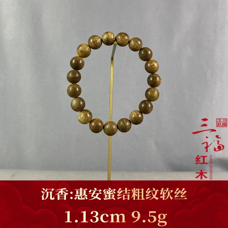 107852 惠安蜜结粗纹软丝 沉香