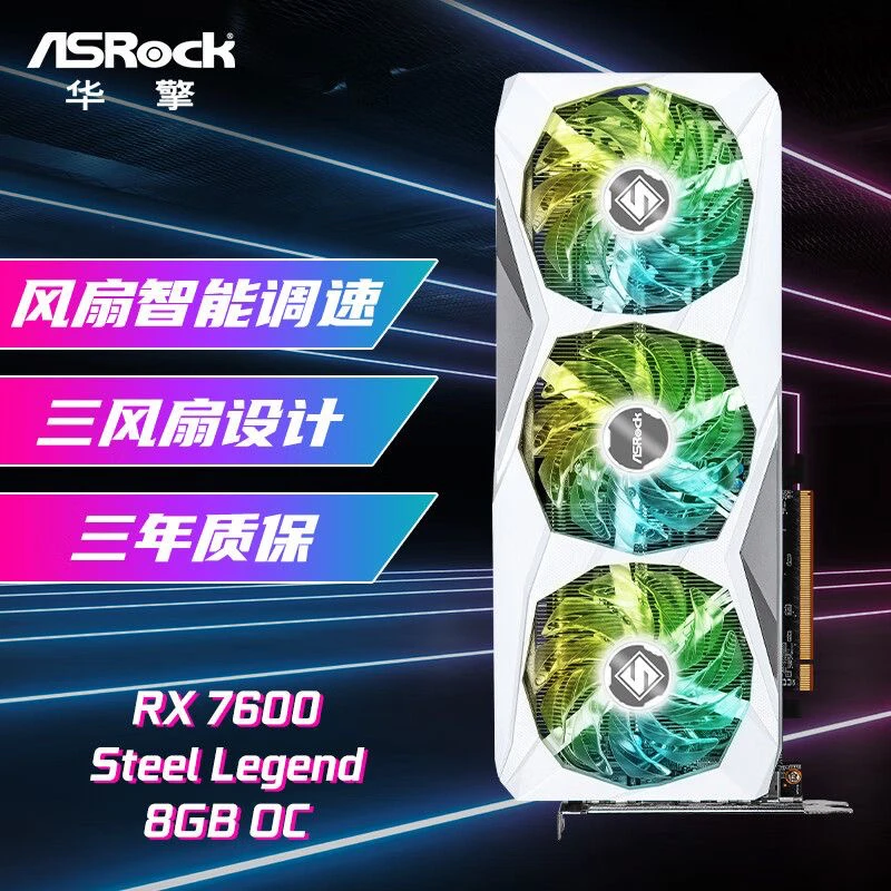 华擎/ASRock RX7000 Steel Legend 钢铁传奇 游戏显卡