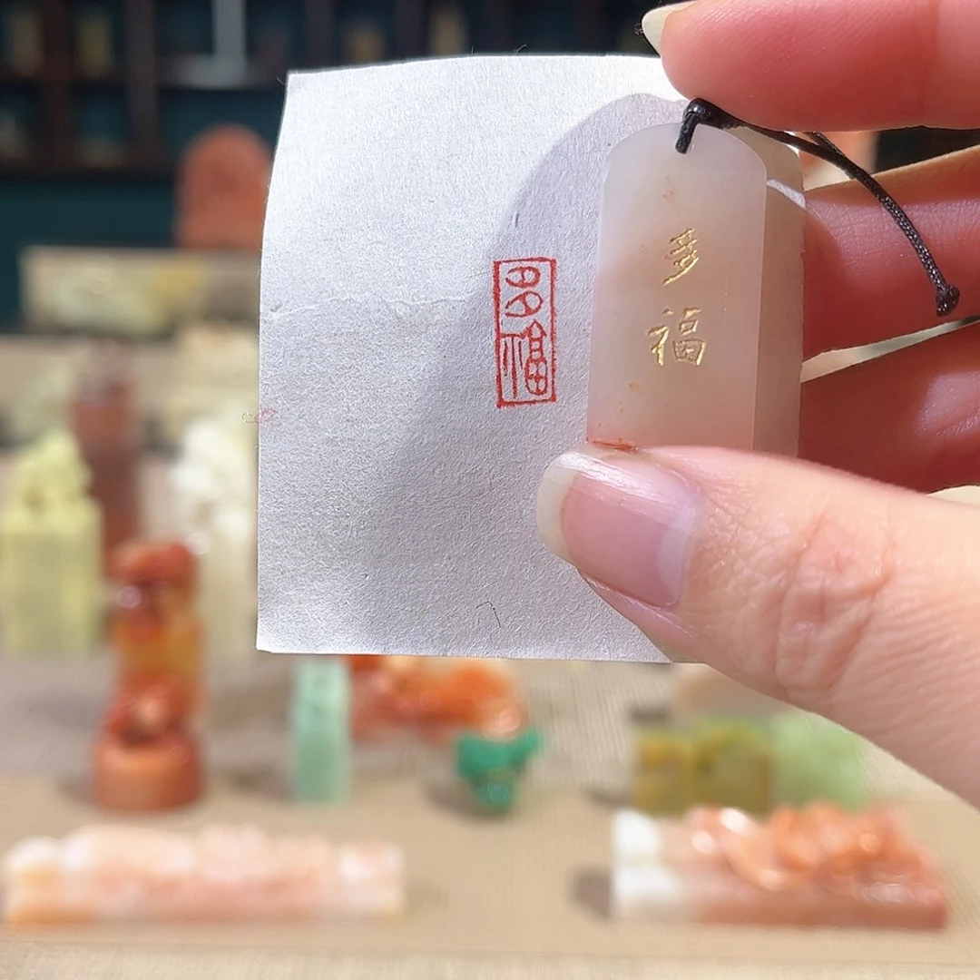 昌化石印石印章印石111111