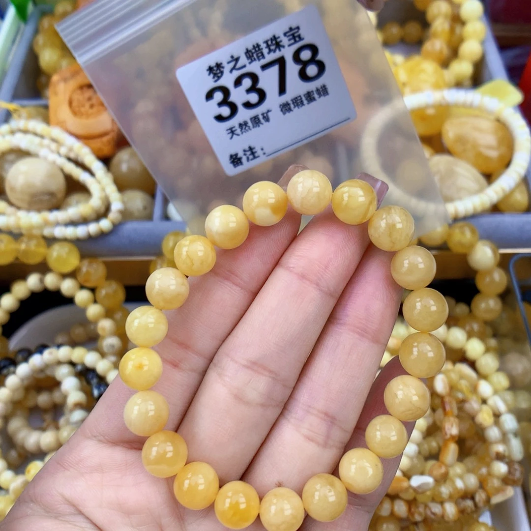 琥珀未镶嵌珠宝奇石8.8近全品