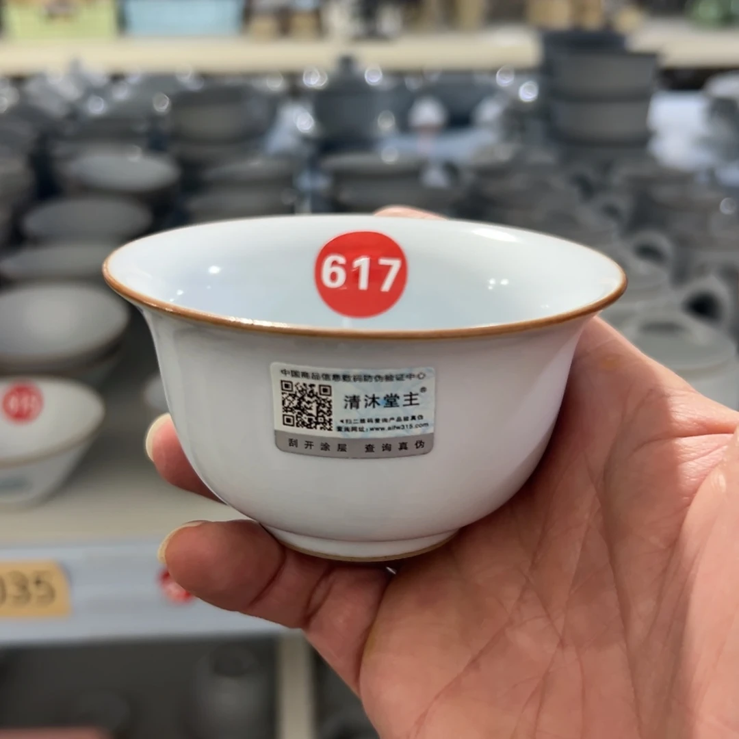 微瑕陶瓷茶壶茶杯家用