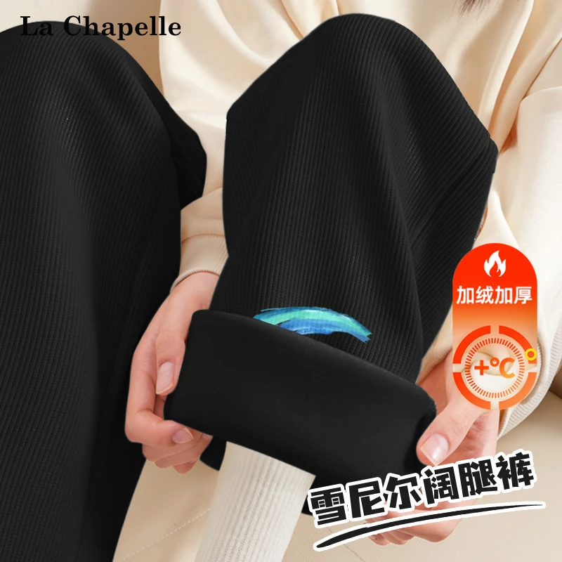 拉夏贝尔休闲裤子女款秋冬爆款2025新款小个子黑色雪尼尔阔腿裤X