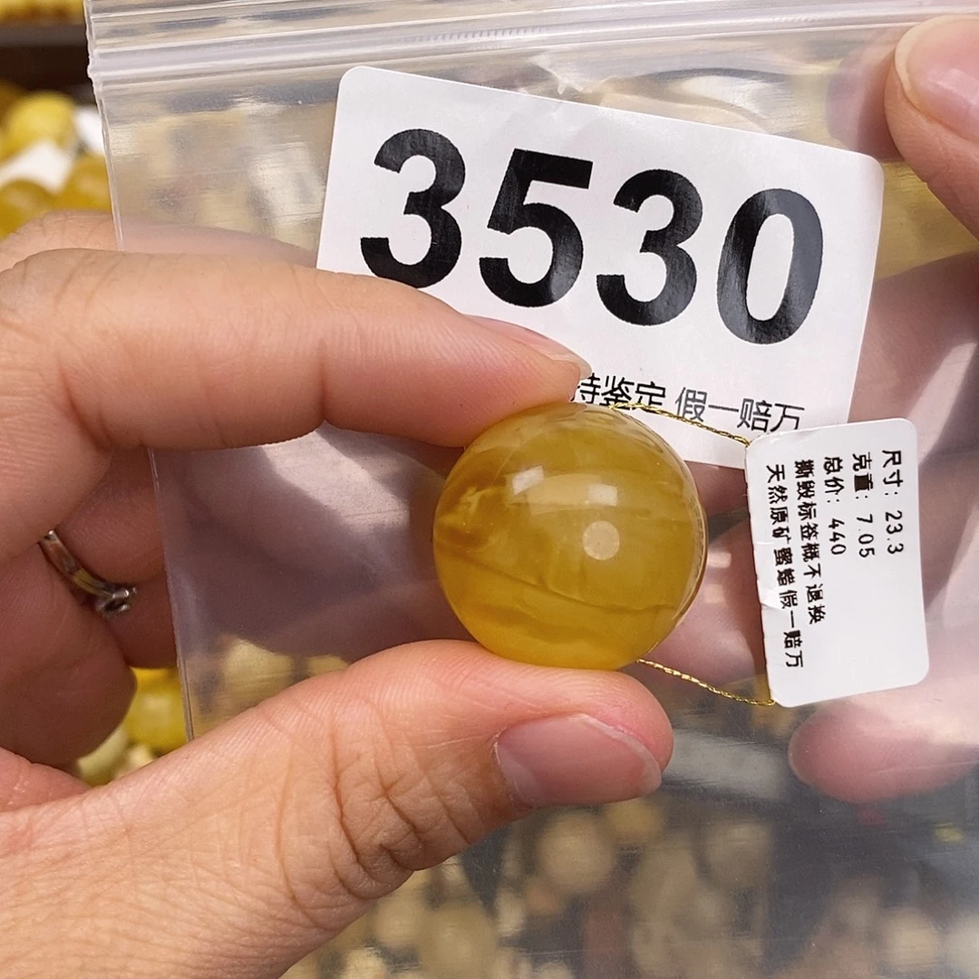蜜蜡未镶嵌珠宝奇石23.3