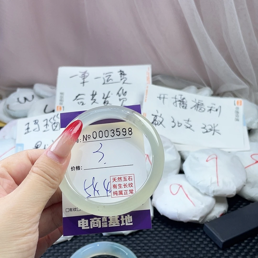 手镯玛瑙/玉髓未镶嵌598