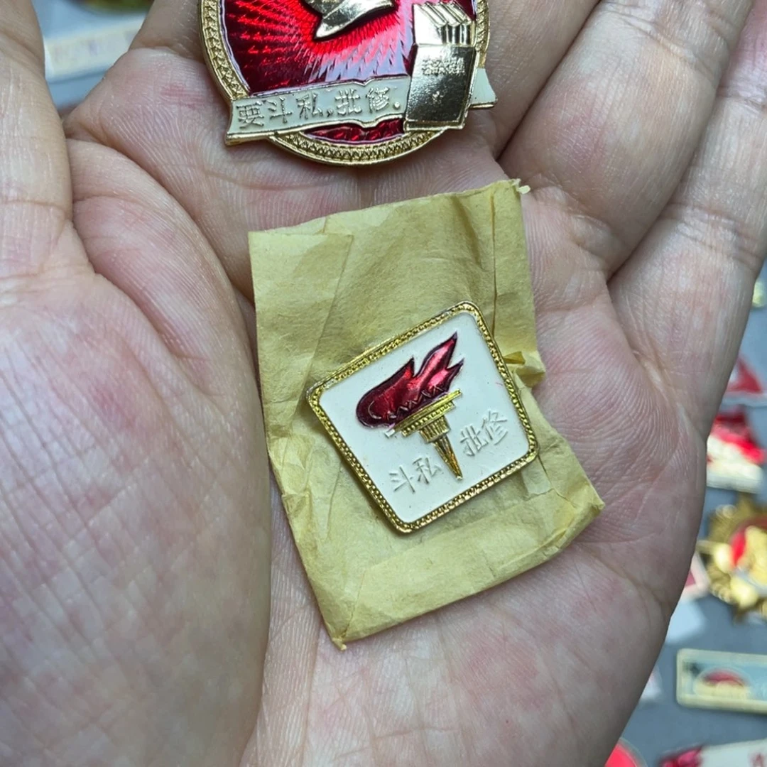 千***客铝红色收藏精品小章