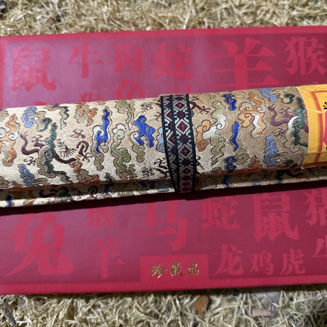 【闪购商品】十二套盒