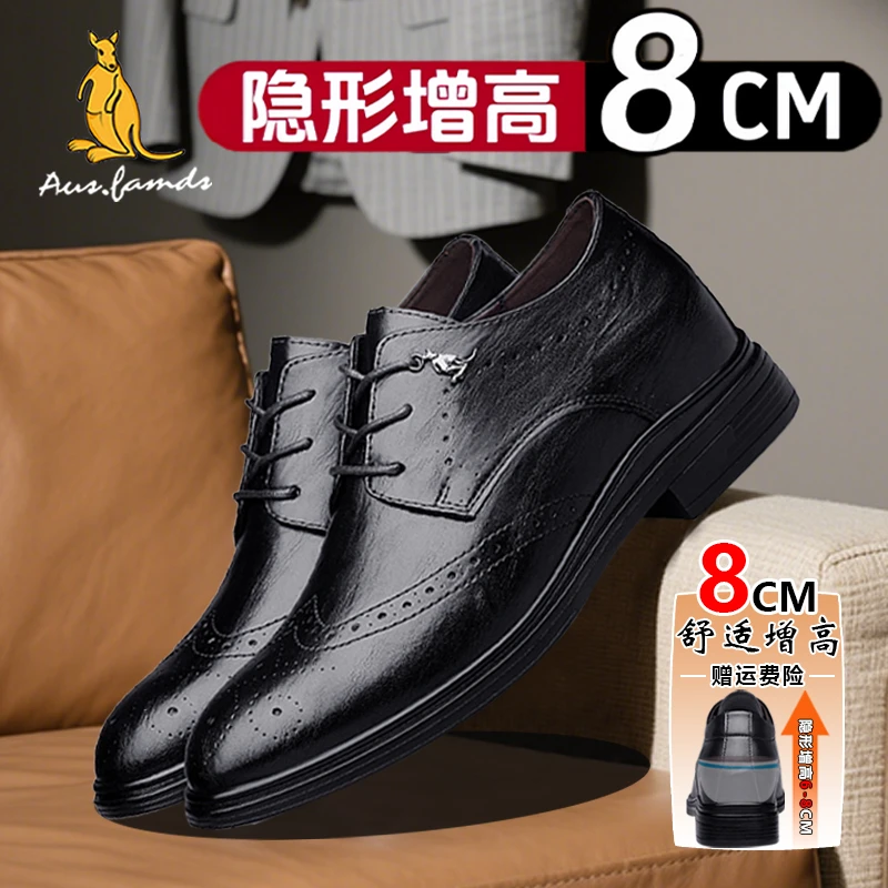 澳洲名袋鼠男士真皮增高皮鞋男款商务正装布洛克皮鞋新郎结婚婚鞋