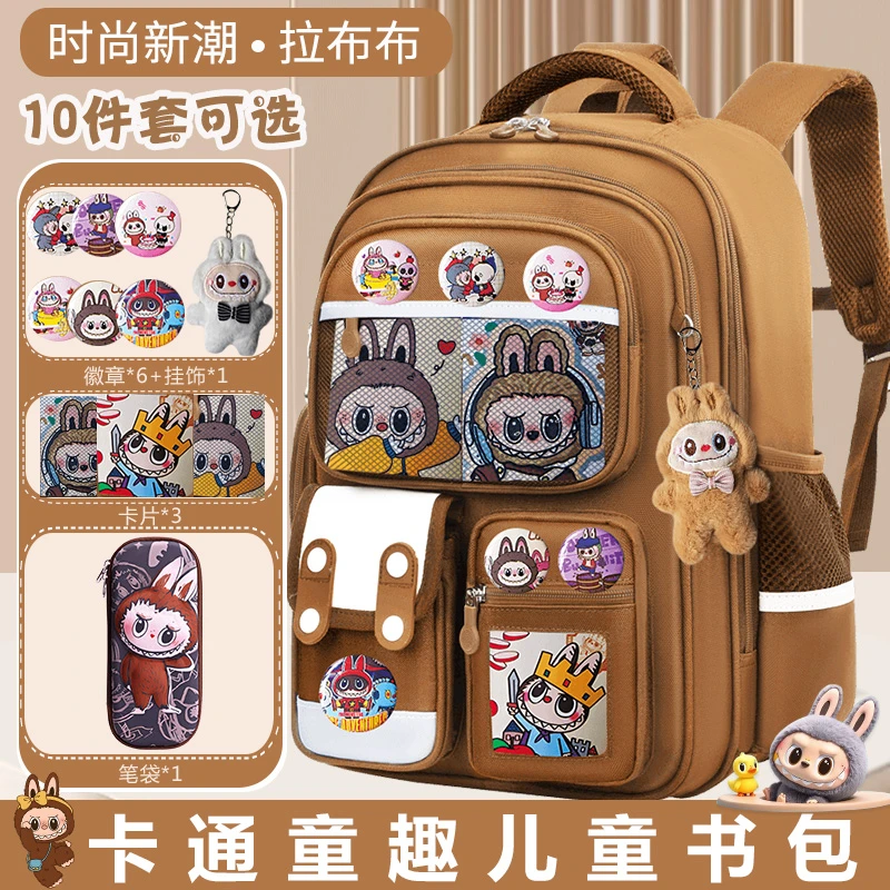 新款拉布布书包小学生男孩一至三到六年级大容量减负防水女生背包