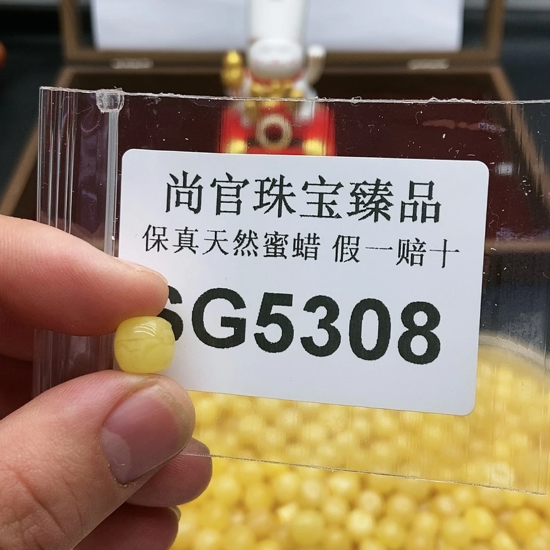 蜜蜡珠宝奇石未镶嵌5308