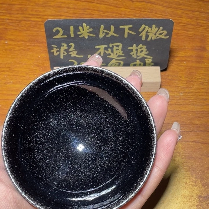 茶盏知音茶盏主人杯244