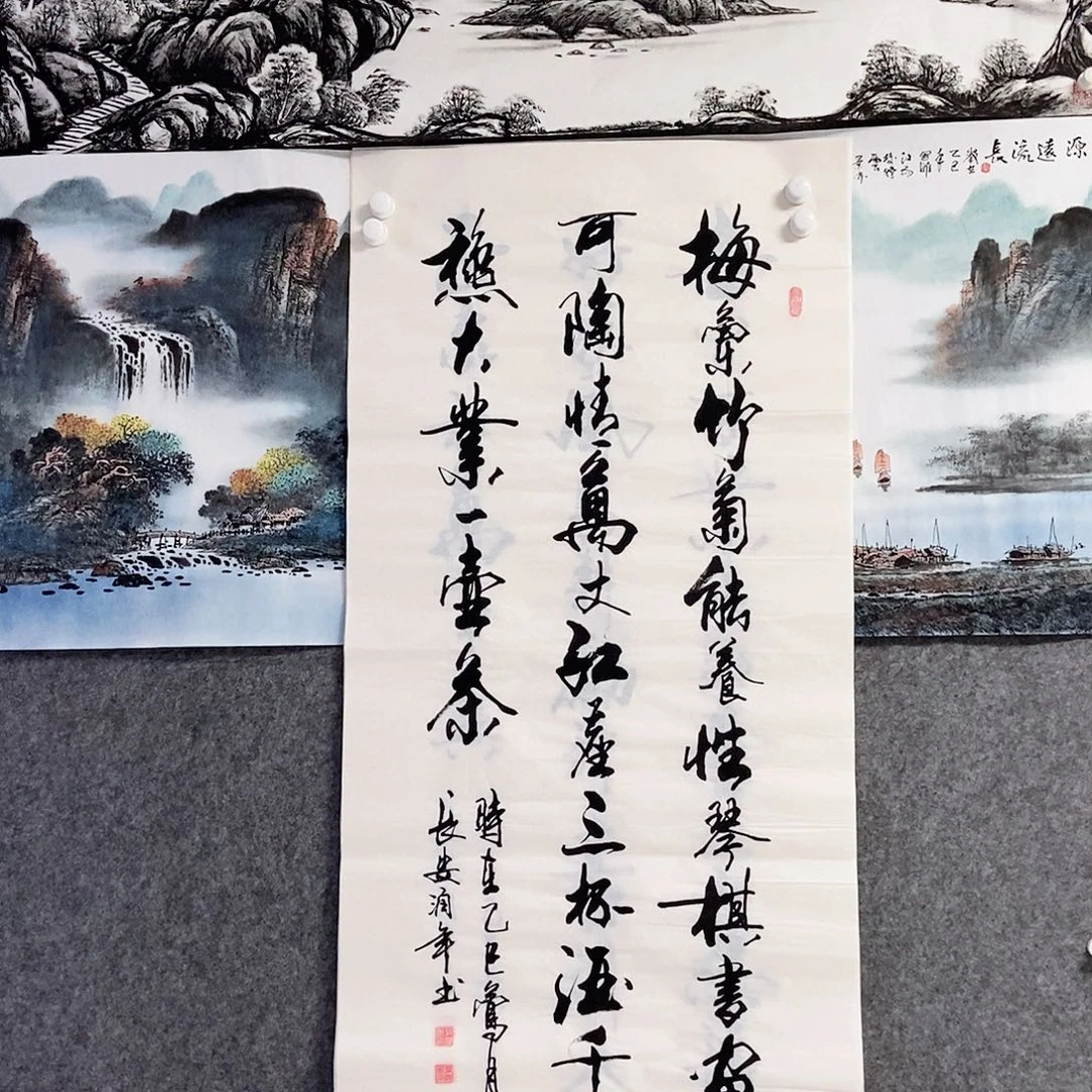 国画老师书画作品手写