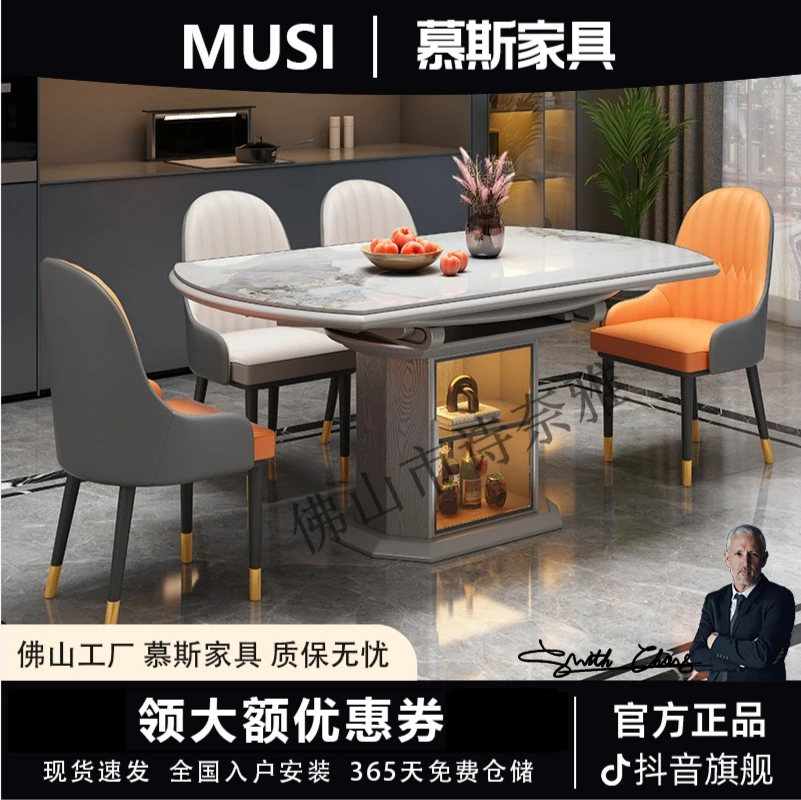 【专属】居家好物白蜡木岩板餐桌餐厅轻奢桌椅组合折叠客厅餐桌
