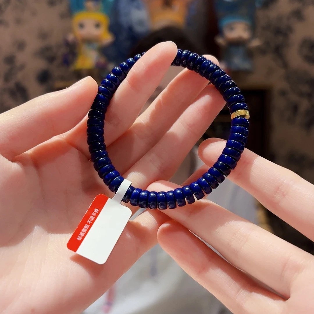 未镶嵌青金石手链2号