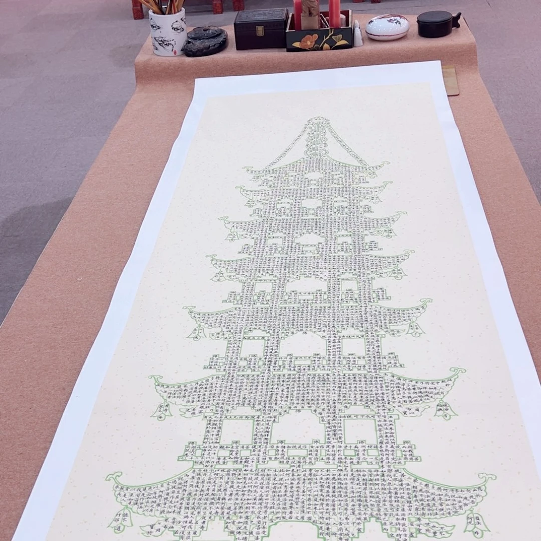 用***0书法宝塔金刚陈老师作品