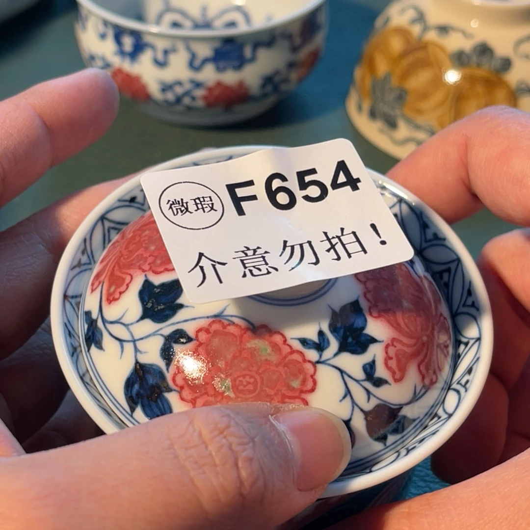 654 半月陶瓷半月陶瓷