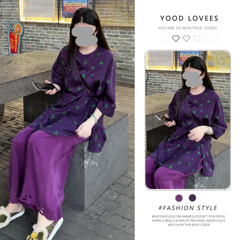 新中式国风套装女2025夏季新款宽松显瘦紫色碎花上衣阔腿裤两件套