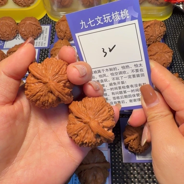 核桃文玩核桃32白狮子40